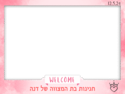 וואלקם