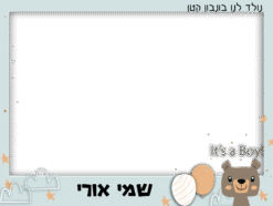 בונבון