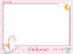 חד קרן