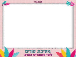 אפיפורים