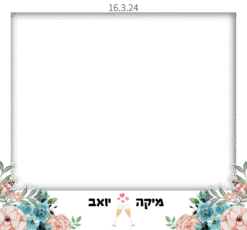 פרחים קלויים.