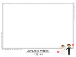 שביל החיים