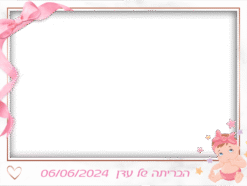 לולי
