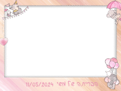 פילפילון