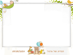 ממלכת הילדים
