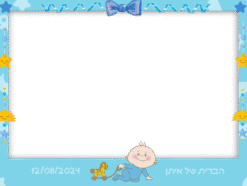 לגדול בידיים טובות