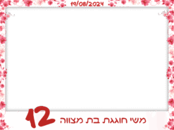 פרחים אדומים