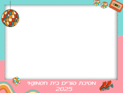 happy-purim