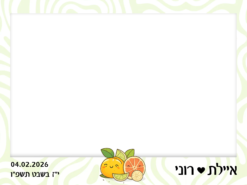פרדס